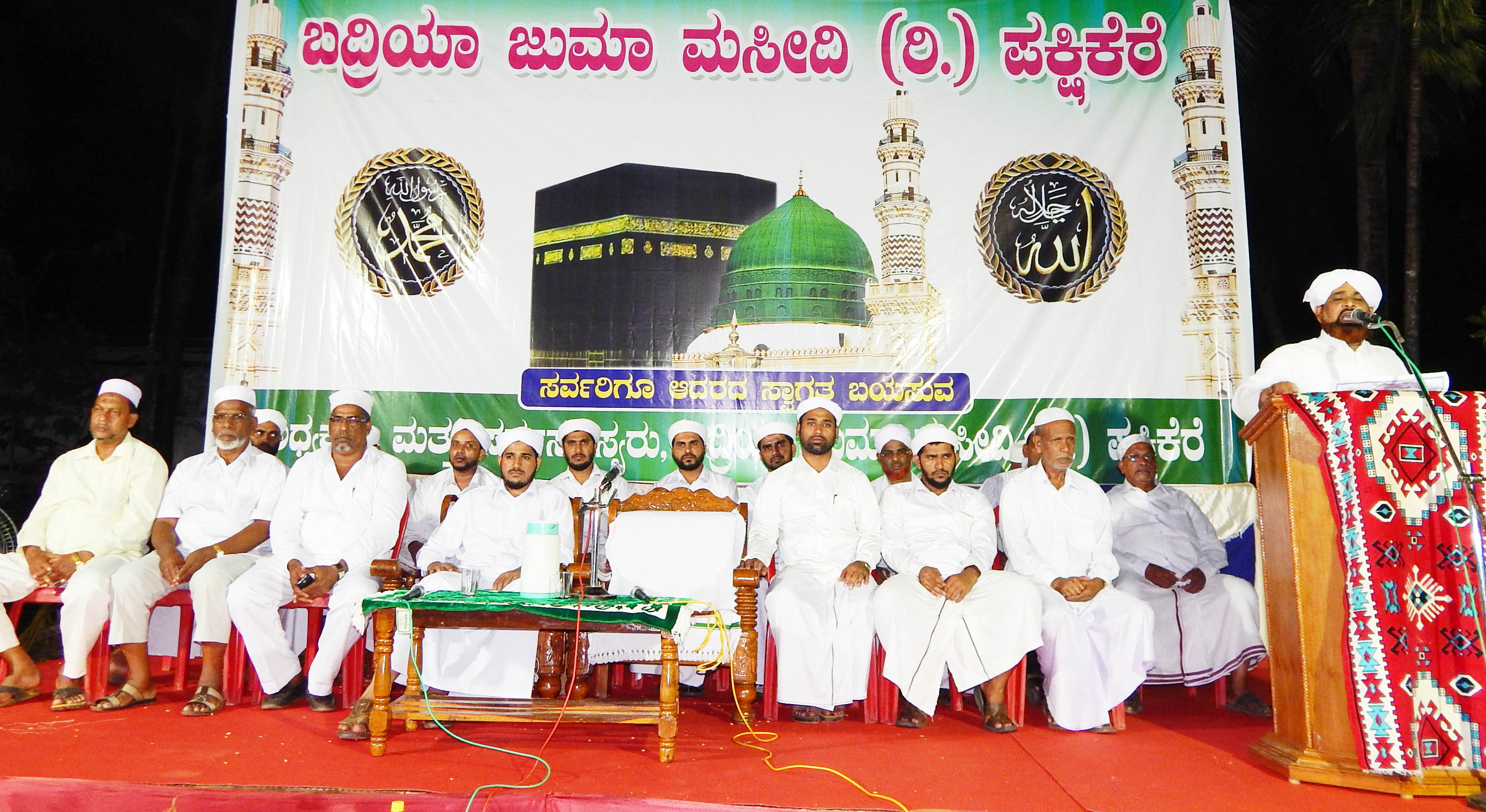 ಪಕ್ಷಿಕೆರೆ: ಧಾರ್ಮಿಕ ಪ್ರವಚನ ಸಮಾಪನ